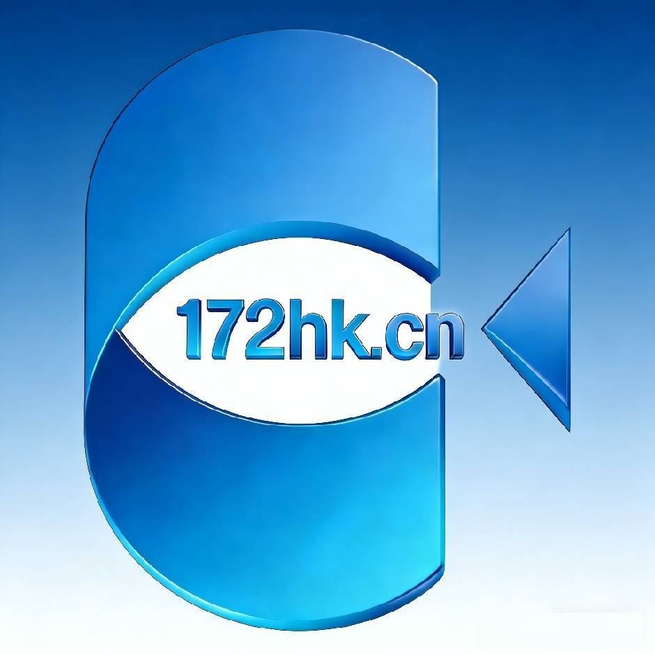 172平台售后客服